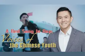 说唱下的红歌《我想要入党》图片