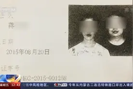 通过“假结婚”上京牌？不仅徒劳，还违法图片