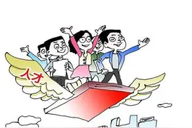能力、动力、定力是仕途中站稳走好的“支撑点”图片