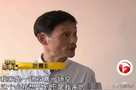 带孙女10个月，亲子鉴定让公婆崩溃，公公怒指责：补偿我们8万元图片