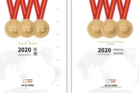 史上最严：六大措施确保兴奋剂“零出现”——东京奥运会中国代表团反兴奋剂工作(上)图片