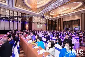国际教育如何守望初心？来听沪上这场盛会上的大咖观点图片