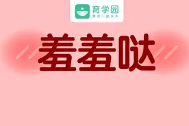 阴毛到底能不能刮？知道真相后，我再也不忽视它了图片