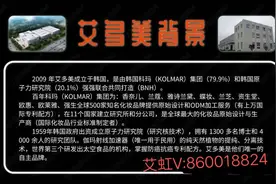 艾多美是什么？艾多美好做吗？艾多美怎么赚钱？图片