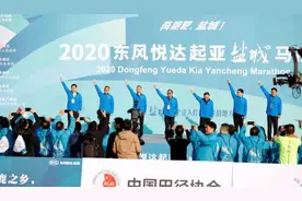 引领长跑盛会 见证盐马精神 ——“盐马”开赛！图片