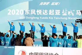 引领长跑盛会 见证盐马精神 ——“盐马”开赛！图片