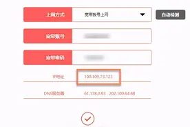 个人宽带早就没有公网IP了——关于运营商专用内网IP图片