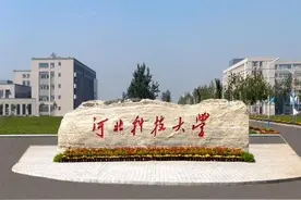 这4所科技大学发展前景好，且就业率极高，二本考生不容错过图片
