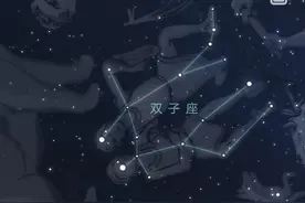 88星座•双子座 & 巨蟹座图片