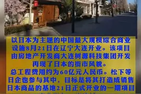 居安思危，文化侵入的危害不可估量图片