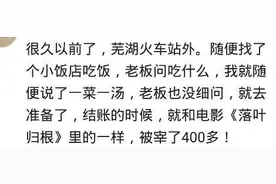哥们去理发，刚进门老板娘就把卷帘门拉下来，吓得他大叫：你干嘛图片