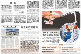 光明日报｜全面准确理解共同富裕的深刻内涵图片