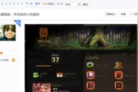 DNF最惨玩家！5年前安徒恩献祭上万酱油，如今开团被人追着炸图片
