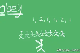 obey什么意思图片