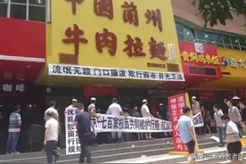 兰州牛肉面和青海兰州拉面的差异图片