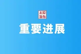 及时解决！拆迁挖断管道 太原城管紧急除险！图片