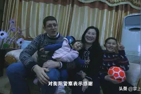 “住在中国，安全、开心”！在衡外国友人表白中国警察图片