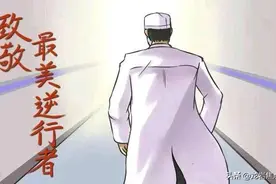 致敬最美逆行者~ 龙岩长汀这些景区向您免费开放……图片