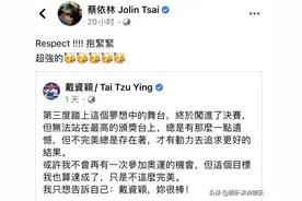 又一个大瓜要来，网曝下一个塌房人会是蔡某林，内娱真乱图片