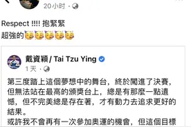 又一个大瓜要来，网曝下一个塌房人会是蔡某林，内娱真乱图片