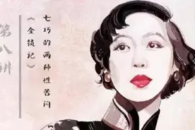 张爱玲笔下最丰满人物，《金锁记》曹七巧为钱，无性无爱赔上一生图片