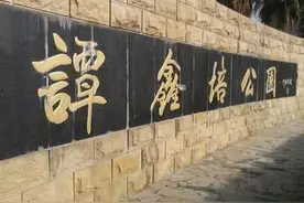 特定时段广播京剧 江夏谭鑫培公园京味浓图片