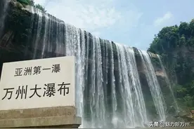 重庆的这个瀑布，比黄果树瀑布还要宽50米，即将创建国家5A级景区图片