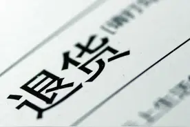 王者荣耀充值可以退款了？别的游戏玩家看哭了图片