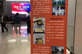 无法忍受取胆汁之苦，母熊含泪杀死小熊后撞墙自杀图片