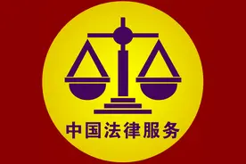 小区不属于“公共场所”图片