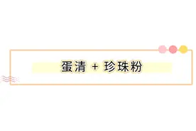 不靠谱！这 几种护肤方法不要学图片