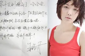 都说潘粤明书法好，当我们看到这些明星的字，没有对比就没有伤害图片