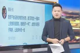 猪儿说新闻：孩子该由奶奶带 还是姥姥来带？两者之间区别大了视频封面