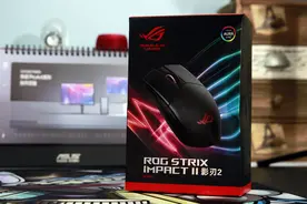 「擺评」可以随意换微动的ROG 影刃2跑车版 走起图片