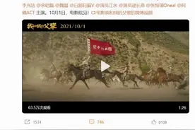 《我和我的父辈》之《乘风》曝光，吴京、吴磊首演父子图片