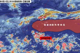 进入9月，除了雷雨，还有秋台风....图片
