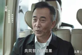《扫黑风暴》7个人物结局，高明远、王政落网，黄希、林浩最幸福图片
