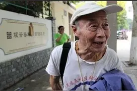 “中国最励志考生”：78岁退休后4次参加高考，每次估分都是630分图片