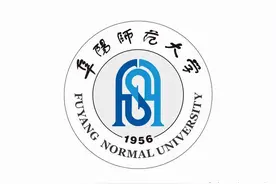 山西师大又迁回临汾？太原师院更名大学会比成都、合肥师院更早？图片