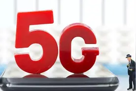 关于5G服务问题 你想知道的都在这里图片