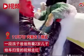 童年丨爸爸抱2岁儿子给车扫雪，儿子非常开心图片