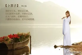 《卜算子•我住长江头》和词背后的故事图片