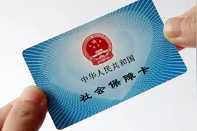 5月1日起 第三代社保卡在河南省全面发行应用图片