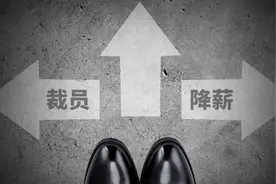 地产人的“暗夜前行”：裁员、降薪压力下选择“按兵不动”图片