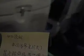 “CA8647上的空姐”上热搜，国航表态了图片