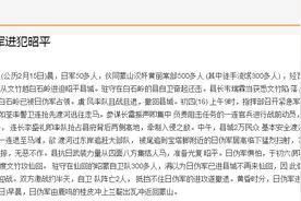 抗战时期，广西是全国唯一没有汉奸和伪军的省份，真相是这样吗？图片