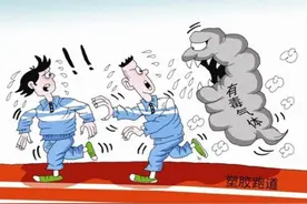 孩子以身试毒的不仅「毒跑道」！谈谈可怕的短链氯化石蜡图片