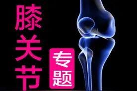 分享一例：松解阔筋膜张肌治疗膝关节外侧疼痛案例图片