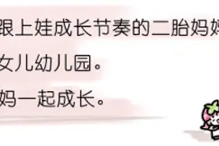 爸爸带娃爆笑现场：爸和娃在一起，咱家了不起图片