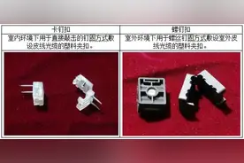 皮线光缆布放施工步骤和布放一般技术要求图片
